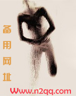 渣女的生存指南