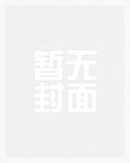 重生集合营